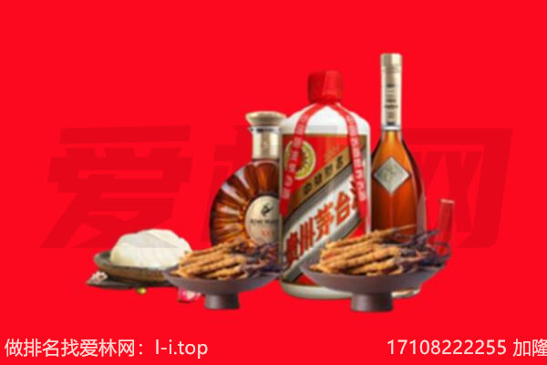 乌鲁木齐达坂城区礼品回收.jpg