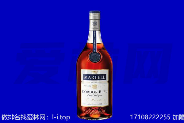 乌鲁木齐达坂城区马爹利回收.jpg