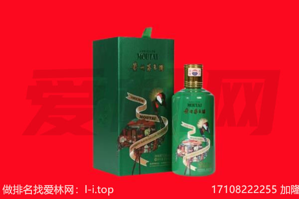 乌鲁木齐达坂城区回收出口茅台酒.jpg