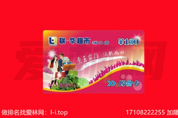 乌鲁木齐达坂城区购物卡回收.jpg