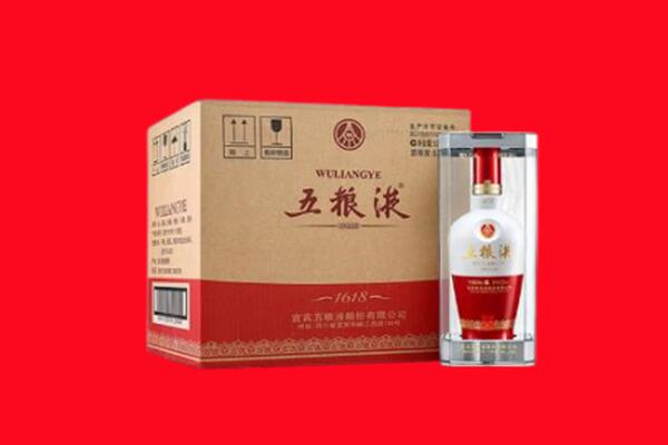 乌鲁木齐达坂城区回收陈年五粮液.jpg