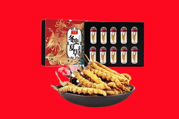乌鲁木齐达坂城区回收虫草.jpg
